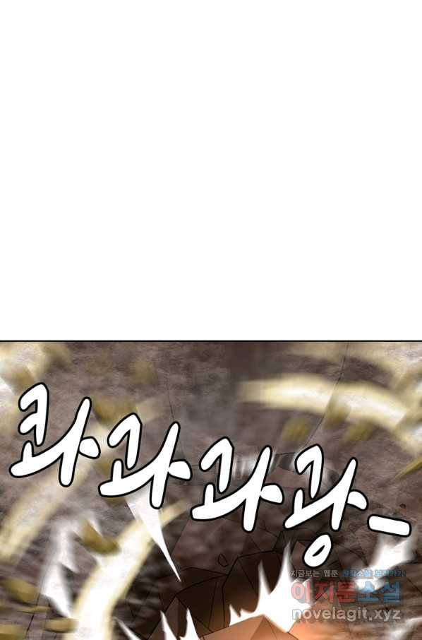 혈맥신공 103화 35