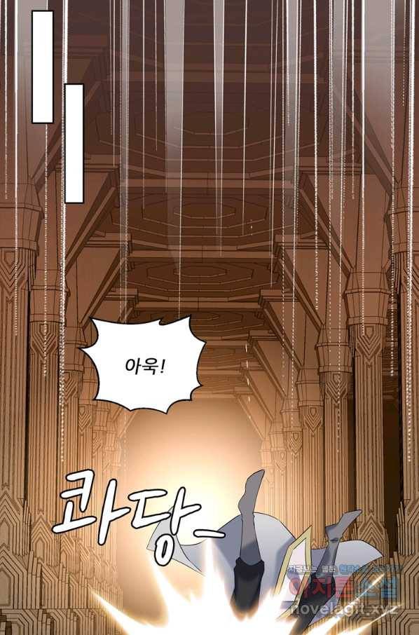 혈맥신공 103화 39