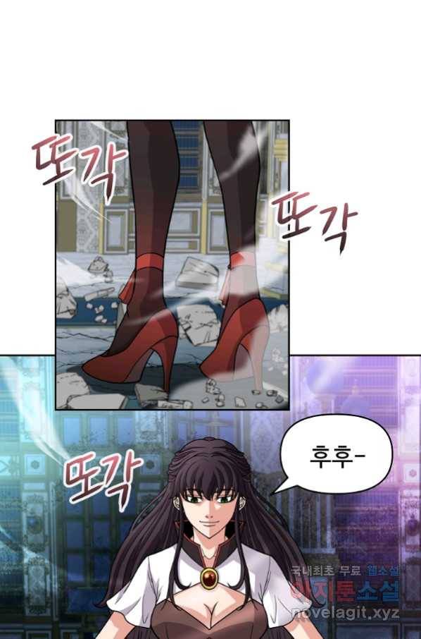 기사가문 망나니는 10클래스 34화 1