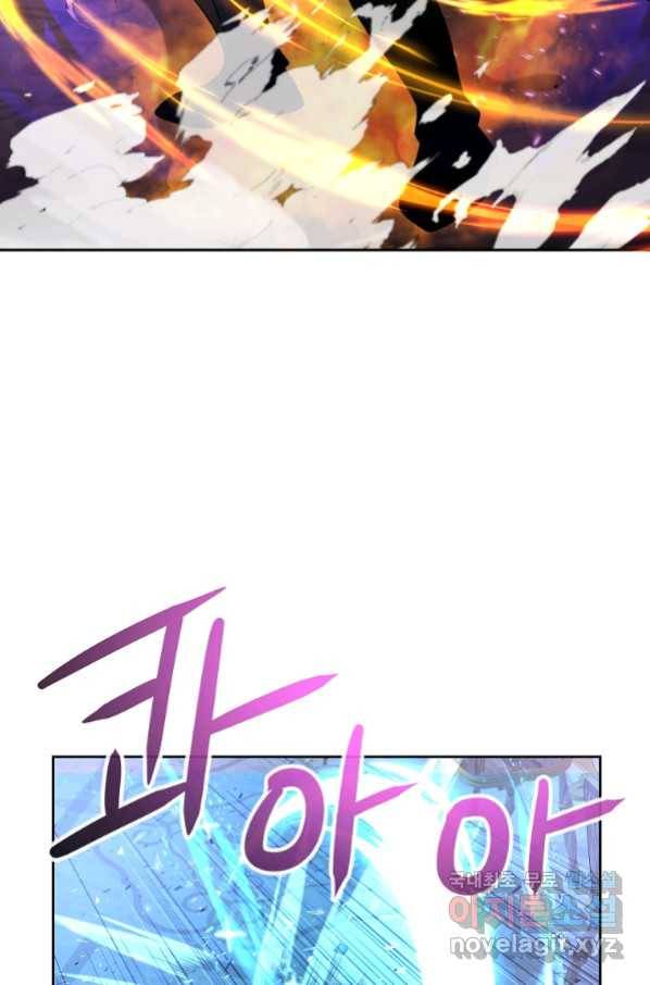 기사가문 망나니는 10클래스 34화 23