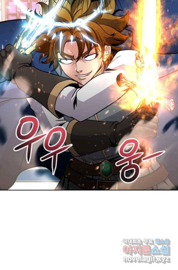 기사가문 망나니는 10클래스 34화 35