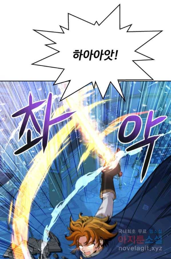 기사가문 망나니는 10클래스 34화 36