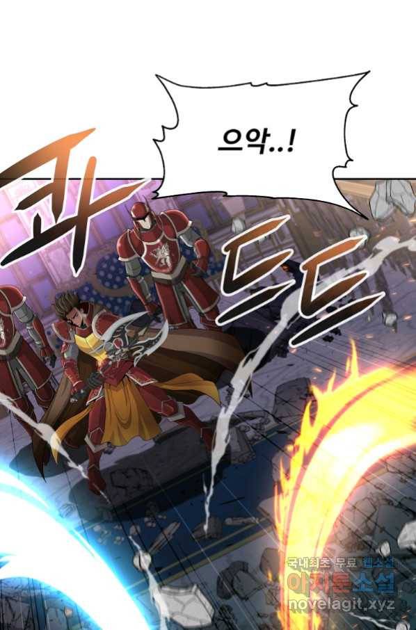 기사가문 망나니는 10클래스 34화 38