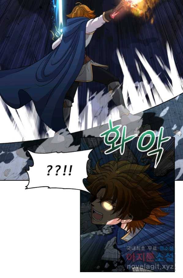 기사가문 망나니는 10클래스 34화 44