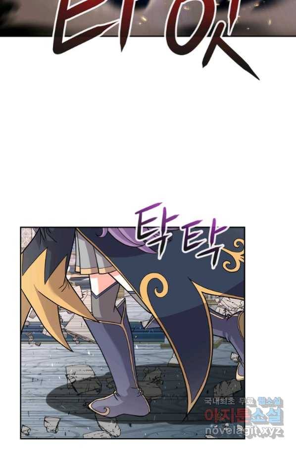 기사가문 망나니는 10클래스 34화 64