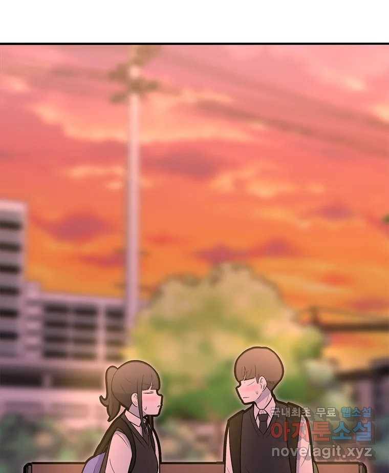 우리 청춘의 사랑은 74.헐 3