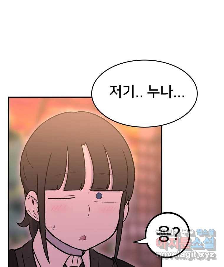 우리 청춘의 사랑은 74.헐 9