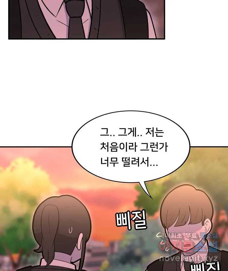 우리 청춘의 사랑은 74.헐 10