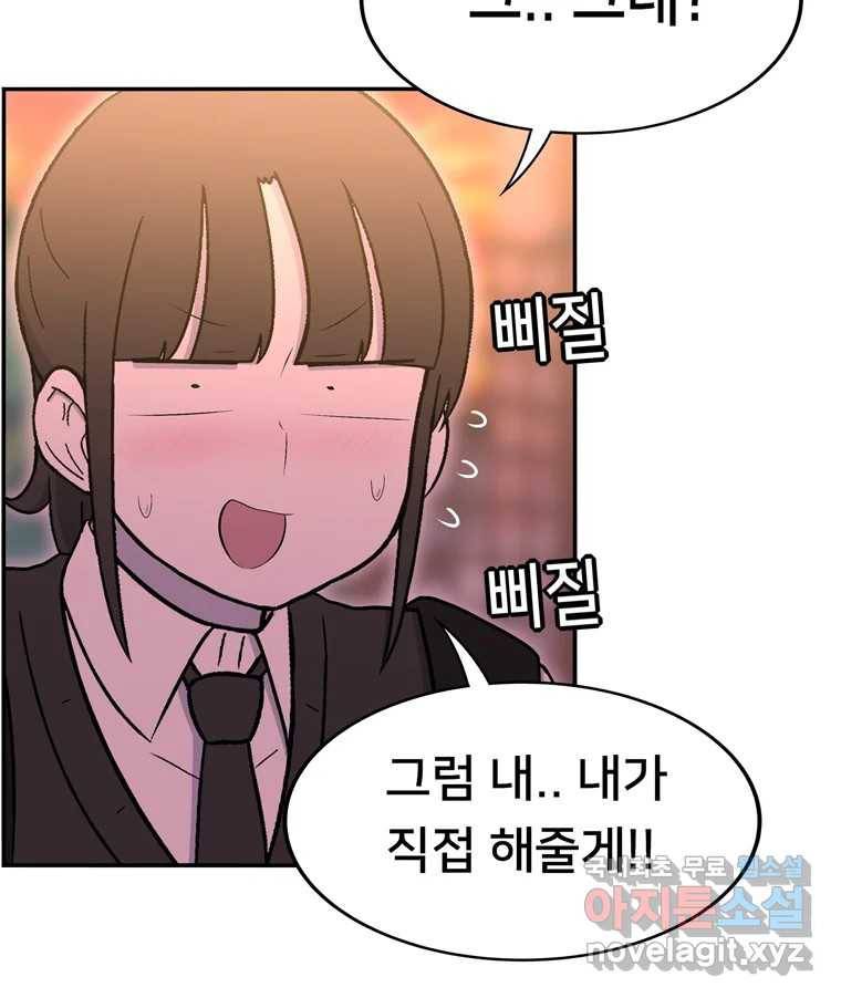 우리 청춘의 사랑은 74.헐 12