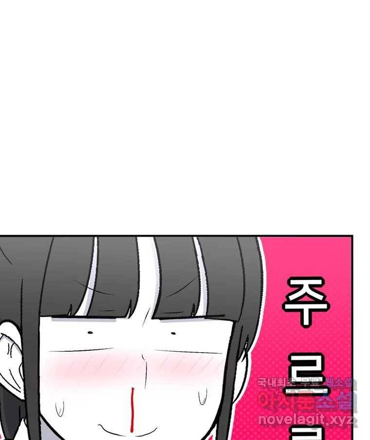 우리 청춘의 사랑은 74.헐 13