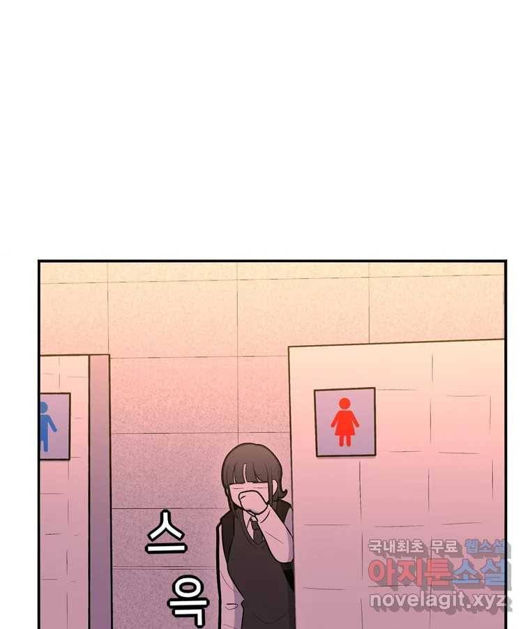 우리 청춘의 사랑은 74.헐 22