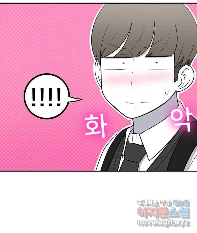 우리 청춘의 사랑은 74.헐 35