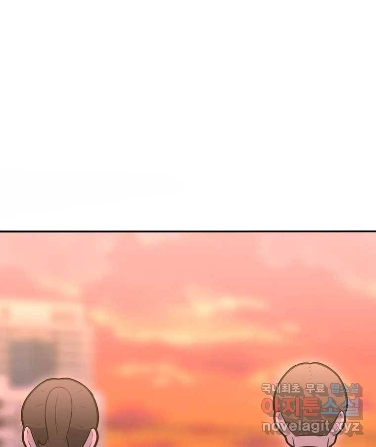 우리 청춘의 사랑은 74.헐 38