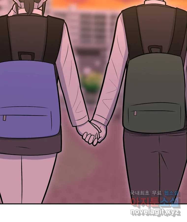우리 청춘의 사랑은 74.헐 39