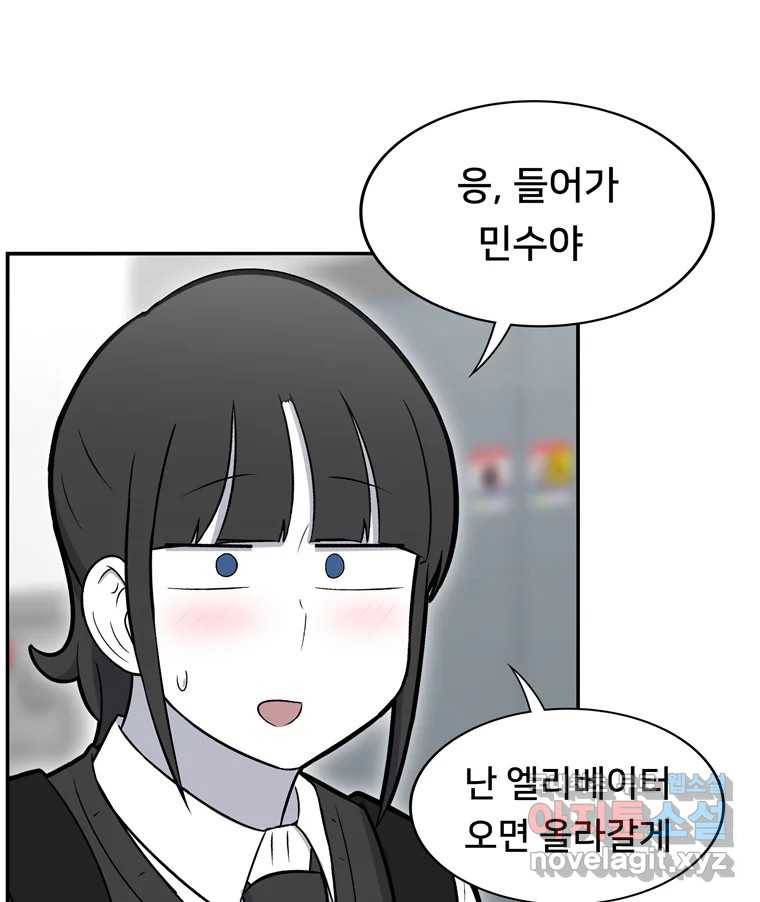 우리 청춘의 사랑은 74.헐 46
