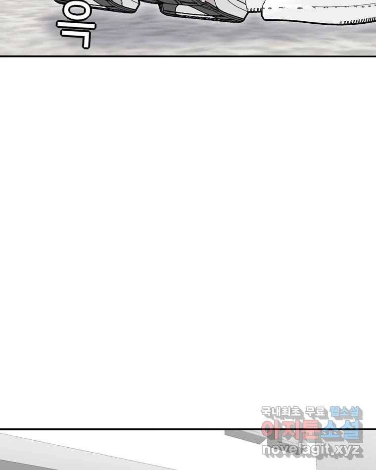 우리 청춘의 사랑은 74.헐 58