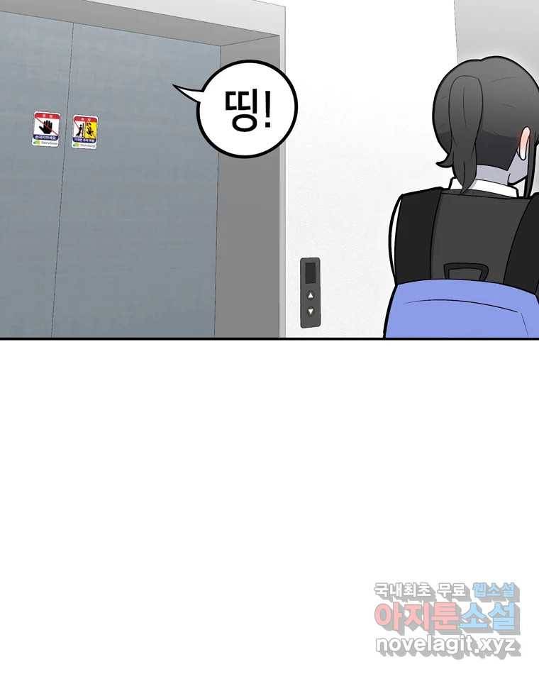 우리 청춘의 사랑은 74.헐 59