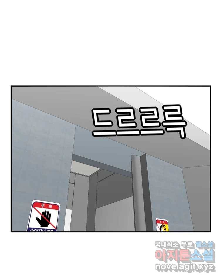 우리 청춘의 사랑은 74.헐 60