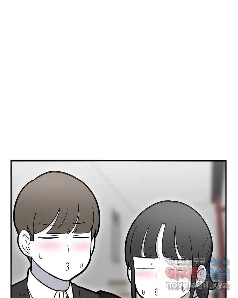 우리 청춘의 사랑은 74.헐 61