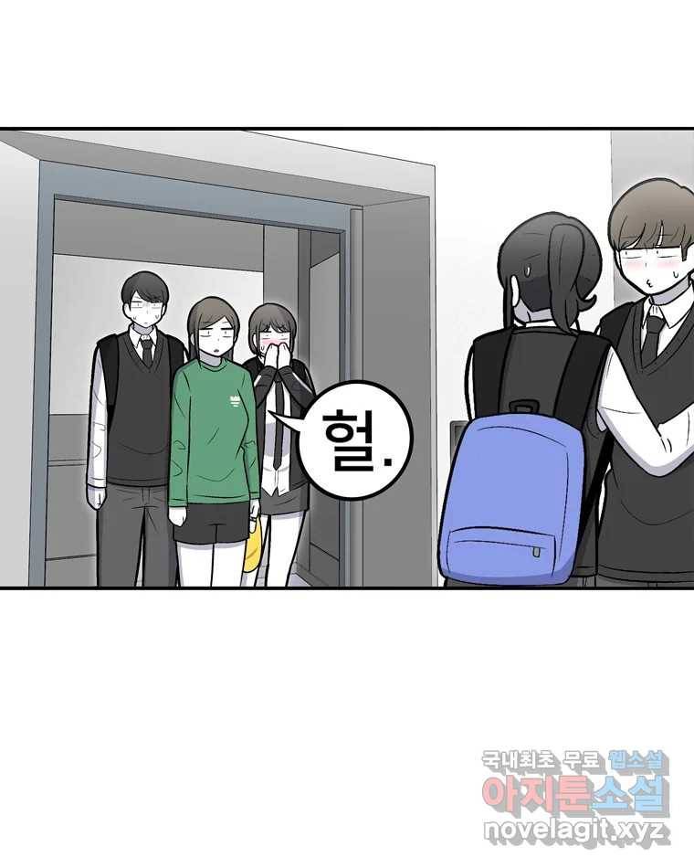 우리 청춘의 사랑은 74.헐 64