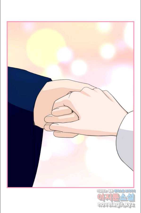 화홍 2부 129화 27