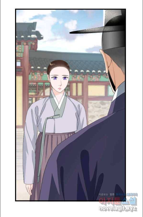 화홍 2부 129화 40