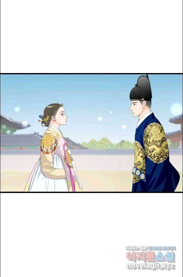 화홍 2부 129화 46