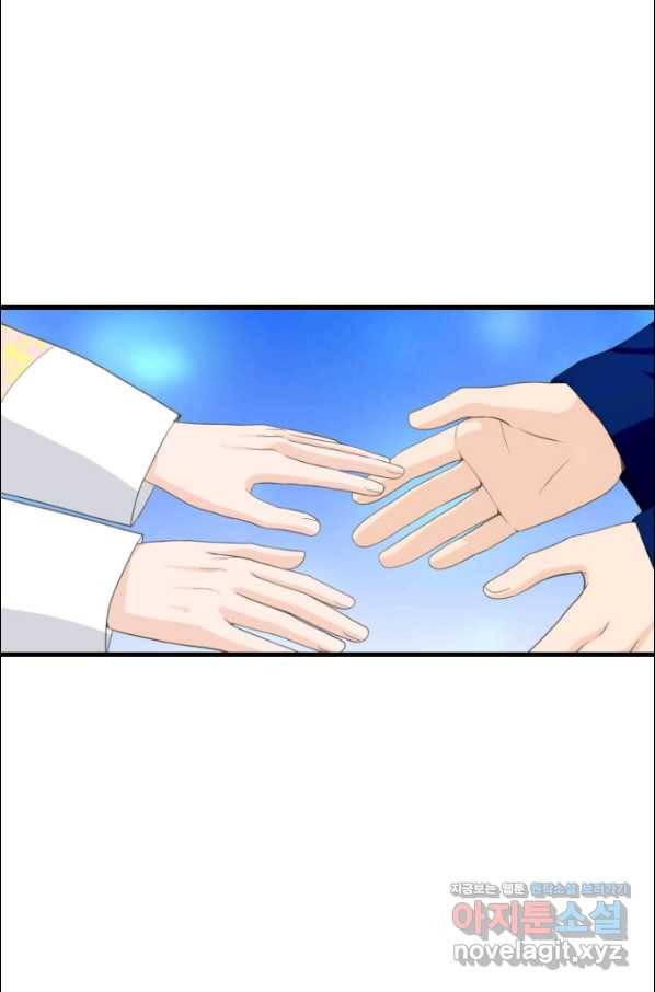 화홍 2부 129화 47