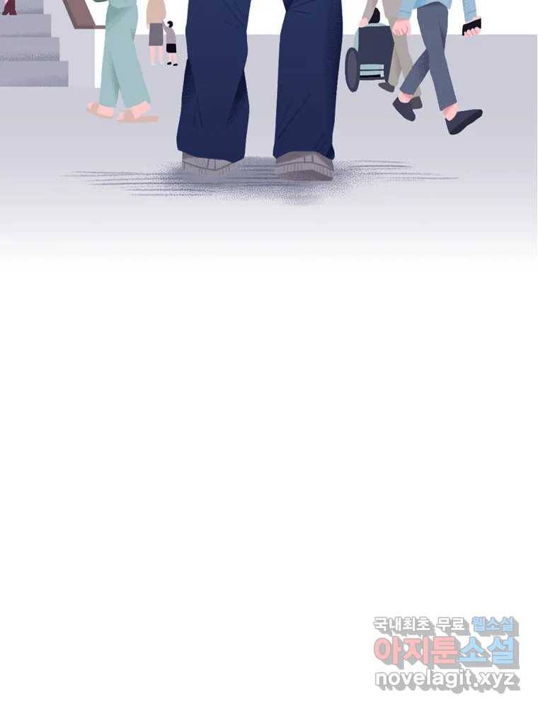 이염移染 9화 2