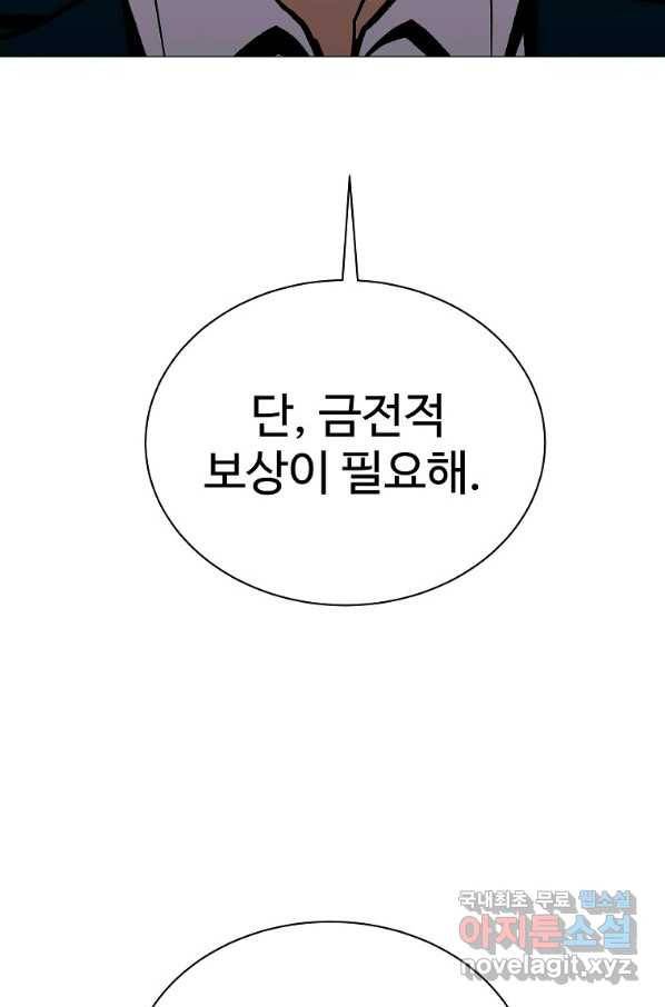 씨름의 희열 46화 15