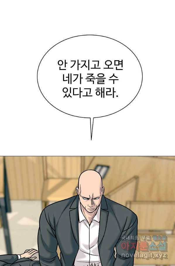 씨름의 희열 46화 18