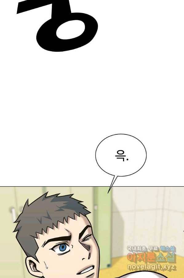 씨름의 희열 46화 29