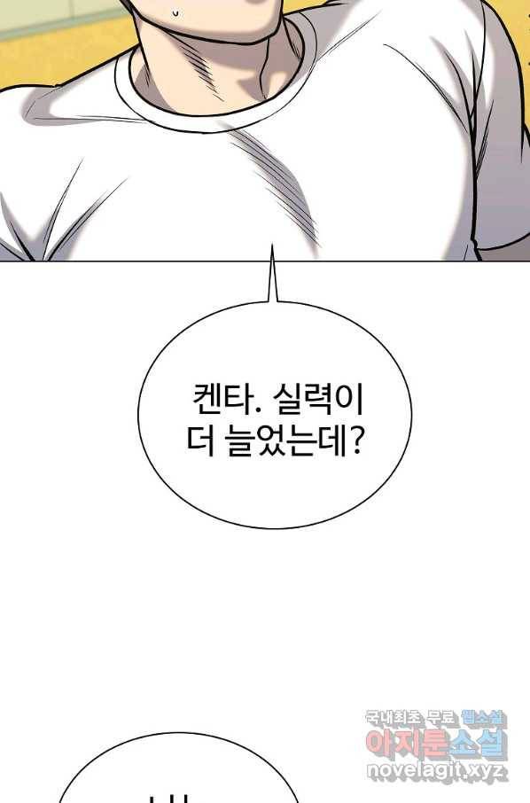 씨름의 희열 46화 30