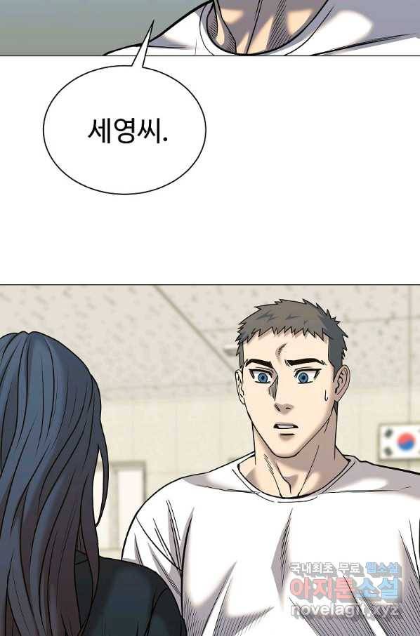 씨름의 희열 46화 37