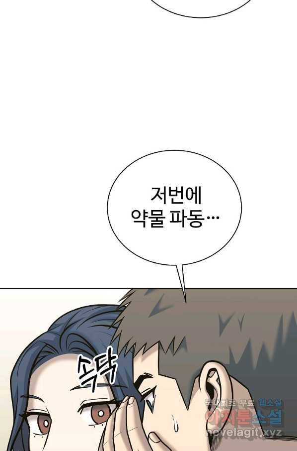 씨름의 희열 46화 40