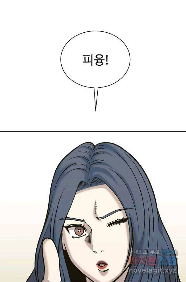 씨름의 희열 46화 43
