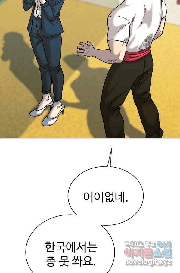 씨름의 희열 46화 46