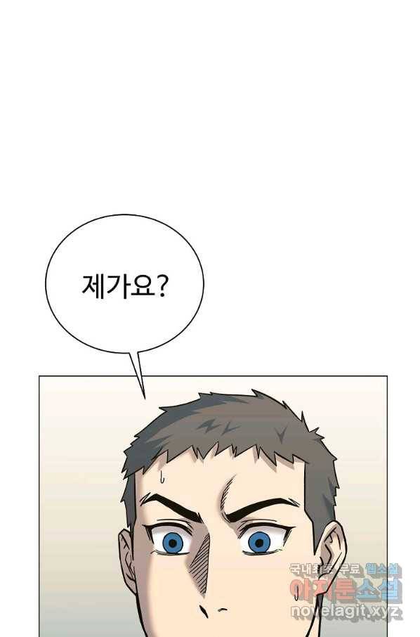 씨름의 희열 46화 49