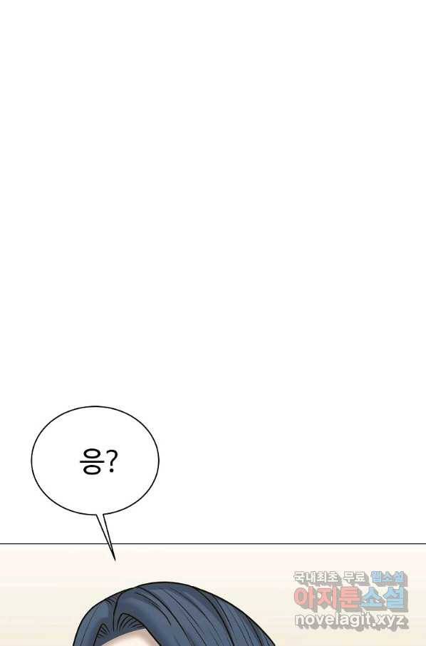 씨름의 희열 46화 55