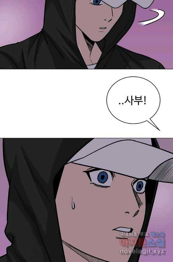 씨름의 희열 46화 73