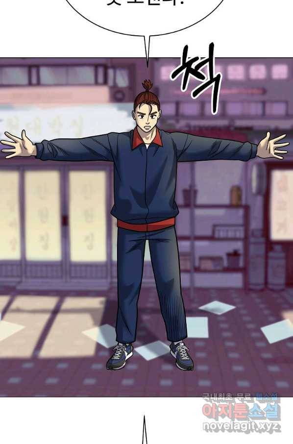 씨름의 희열 46화 85