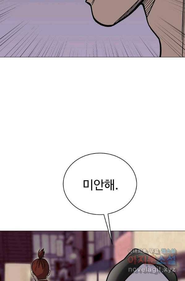 씨름의 희열 46화 90