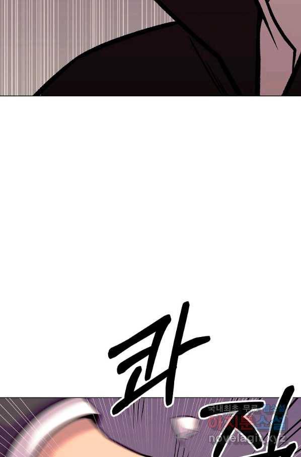 씨름의 희열 46화 107