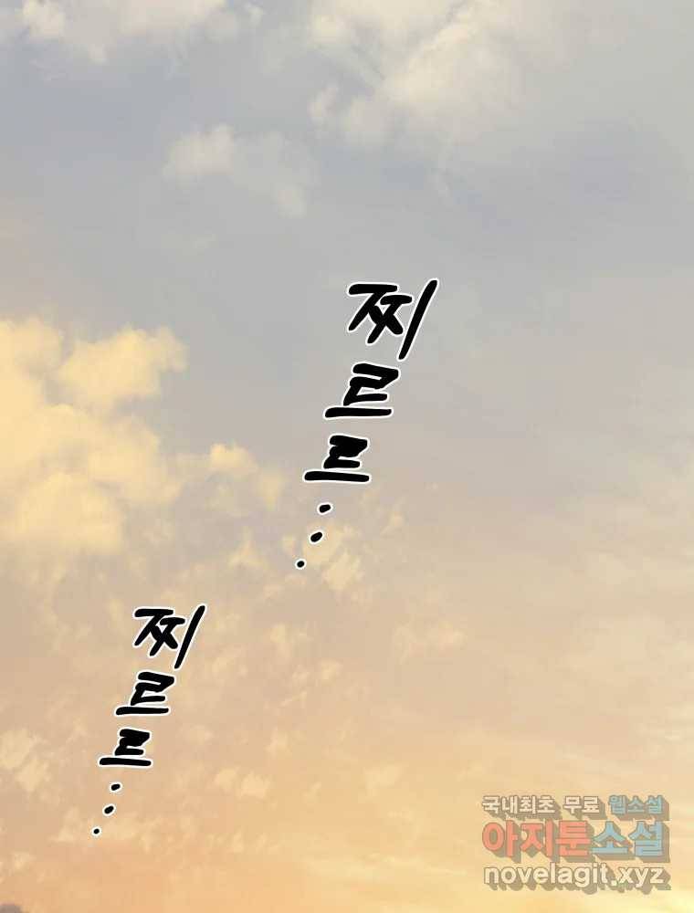 봄을 그린 화원 19화 15