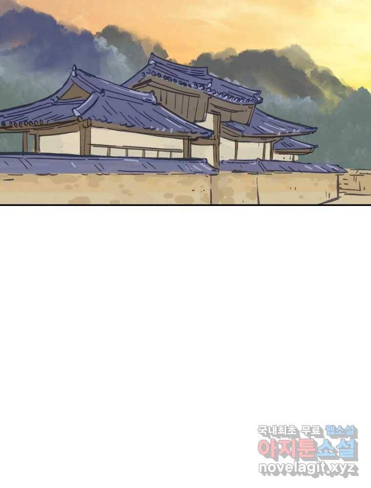 봄을 그린 화원 19화 16