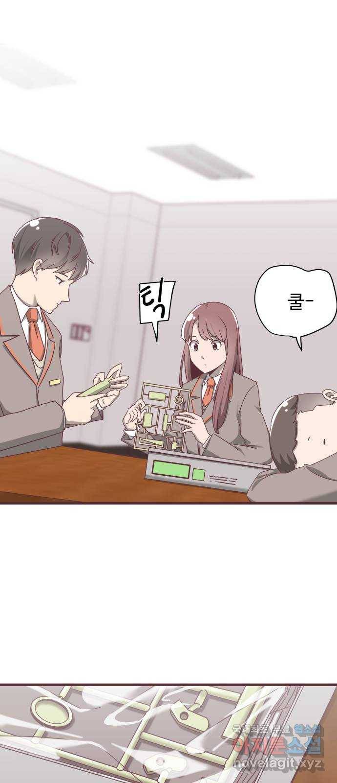 너에게 입덕중 6화 9