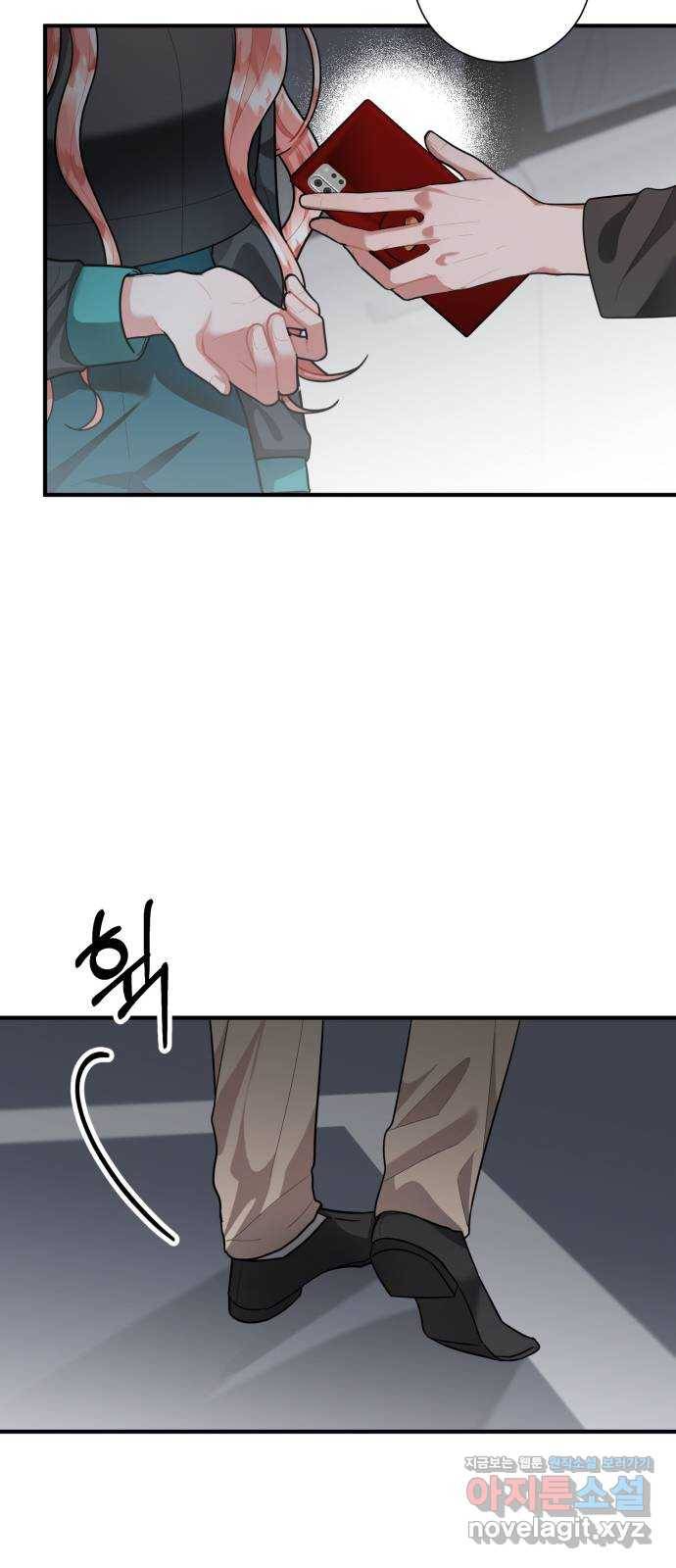 아찔한 전남편 77화 21