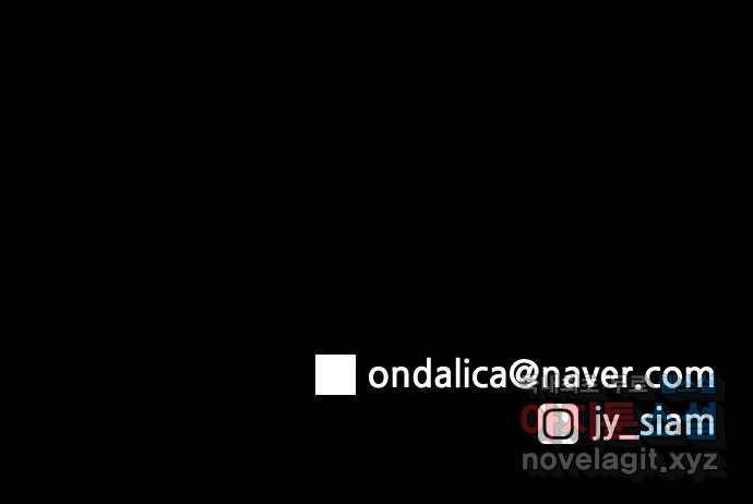 소름일기 1페이지 - 〈보인다〉 115