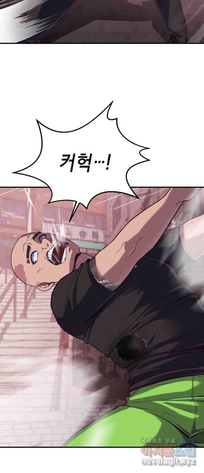절대복종 6화 - 몸이 마음대로 움직여…! 26