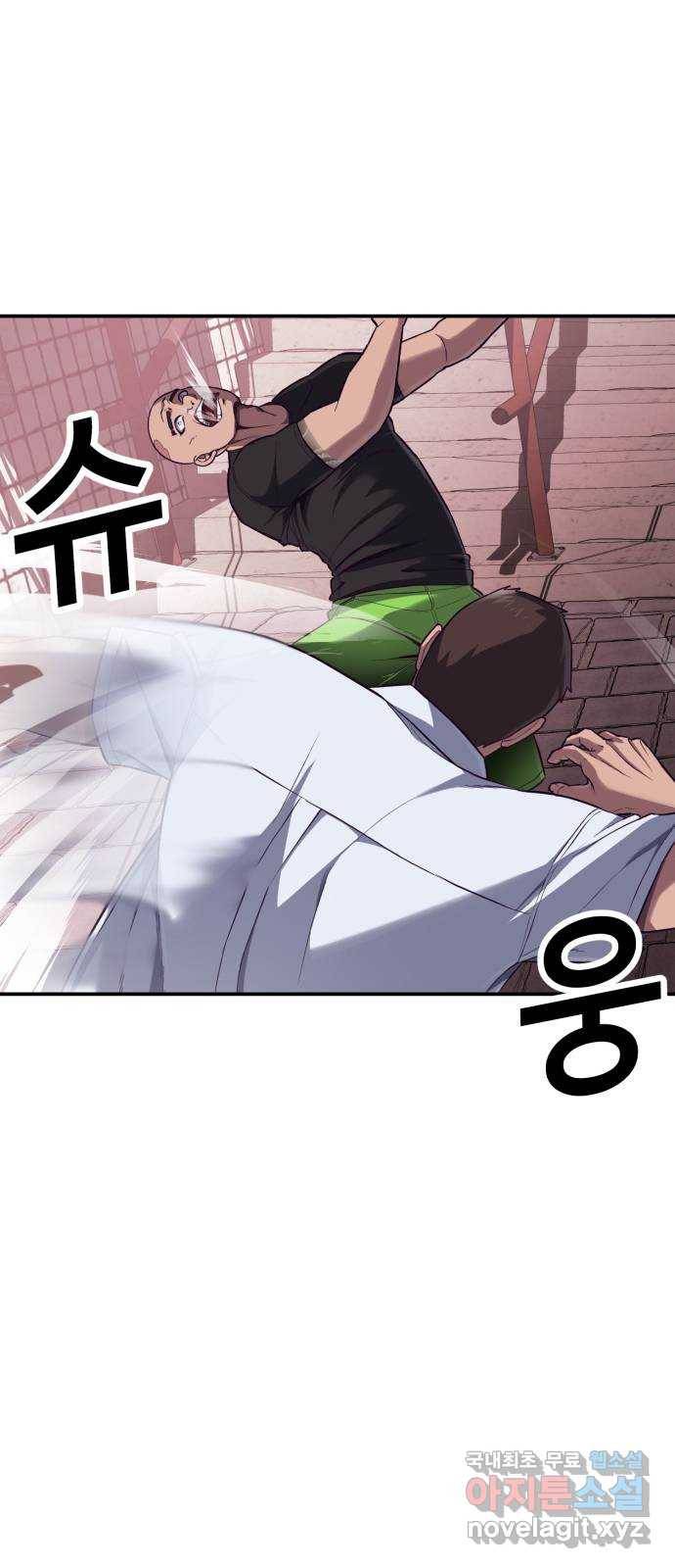 절대복종 6화 - 몸이 마음대로 움직여…! 27